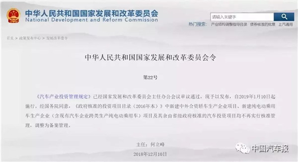 河南速达成第11家“双资质”车企 产业投资新政发布后资质含金量变了吗？