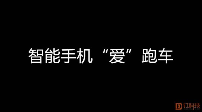 既然华为合作“保时捷”，荣耀真的还会合作玛莎拉蒂？