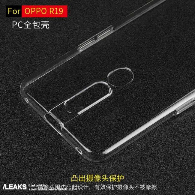 升降式摄像头+后置三摄组合 OPPO R19手机壳遭外媒曝光