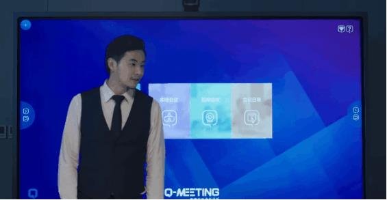 Q-Meeting重磅来袭丨“智能+简单”让会议智慧升级！