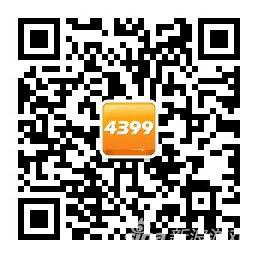 4399ESG2018冬季赛决战在即 赛事福利大放送