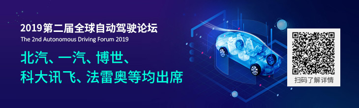 一汽大众145万辆达成 2019年目标销量缩减3%