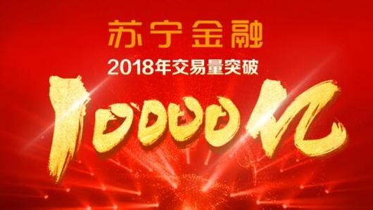 最美好的还未到来！送别2018我们记住的是这十件事