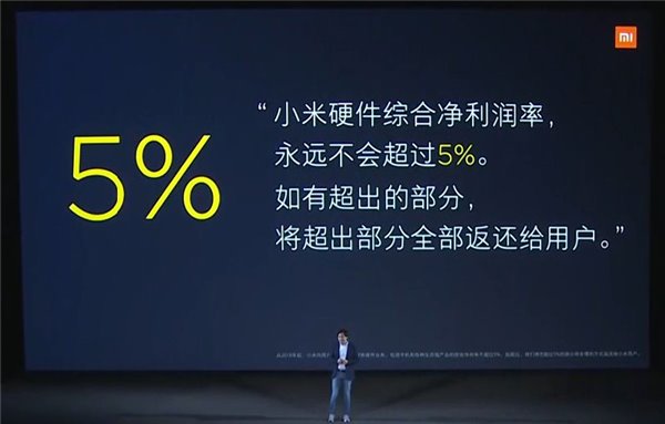 手机一年比一年贵，是为何如此让人引起不适？