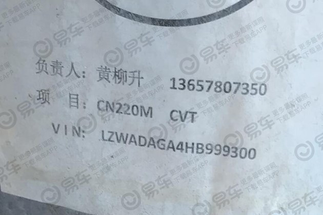 又是一款神车？宝骏R系列首款MPV车型谍照曝光 或命名RM-7