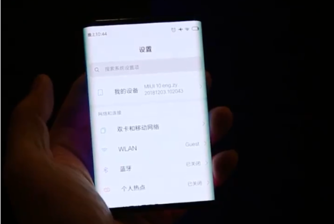 小米折叠屏手机曝光，或为红米发布会彩蛋