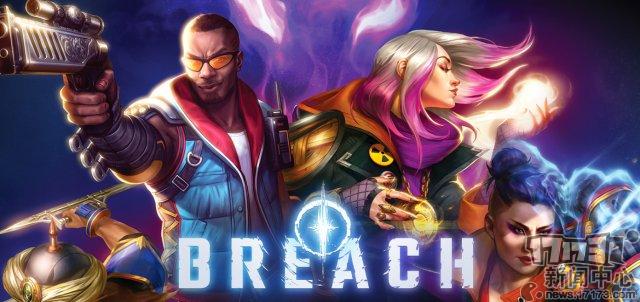 进可输出退能加血 多人动作网游《Breach》新职业实机演示