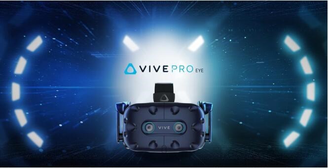 Vive Pro Eye首发亮相，眼球追踪行业应用进入加速发展新时期