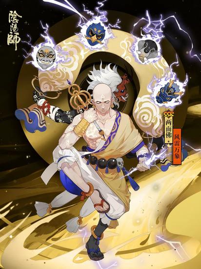 风雷生万象《阴阳师》两面佛全新皮肤登场！