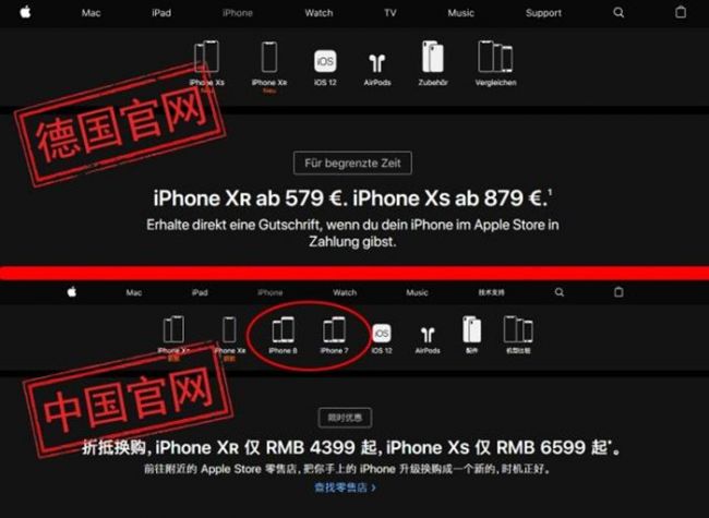 法院要动真格了：iPhone禁令或强制执行