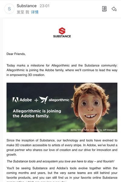 Adobe收购3D贴图绘制程序Substance Painter母公司