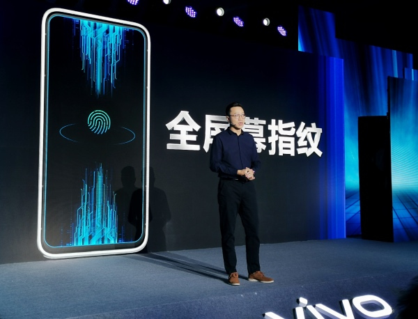 解读APEX 2019：vivo为何成为手机行业创新引导者？