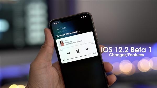 iOS 12.2 beta 1发布：隐藏了一个惊喜大彩蛋！