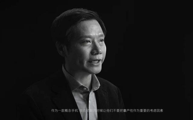 小米回应柔宇：买概念机刷MIUI属无稽之谈，悍然碰瓷误导公众