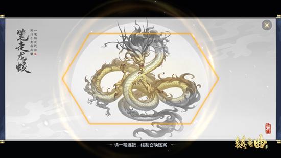 《镇魔曲》龙灵圣地你能忍受团灭几次