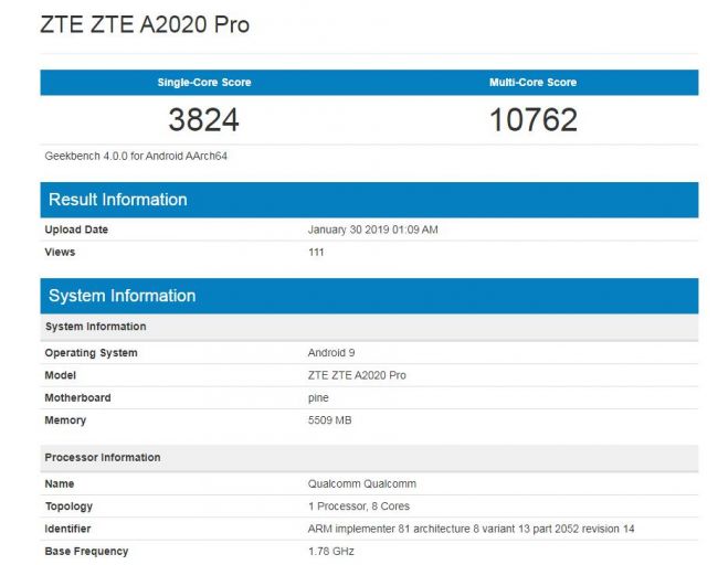 中兴天机现身工信部 6GB运存搭配前置3200万像素镜头