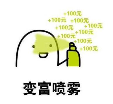 玩个游戏？通关就给1万块钱那种