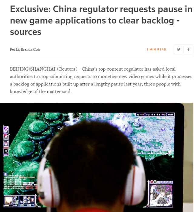 路透社：中国再次暂停游戏版号申请 以便处理大量等待审批的游戏
