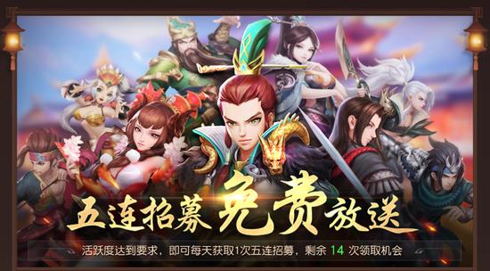 一梦江湖《三国如龙传》双平台新服今日开启