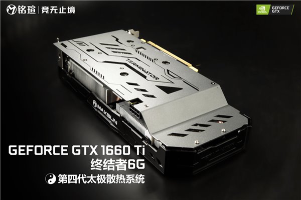 畅玩主流游戏 铭瑄GTX1660Ti终结者实测