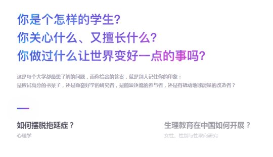 当成年人还在遮遮掩掩的时候 7个高中生已经做了一款性教育游戏