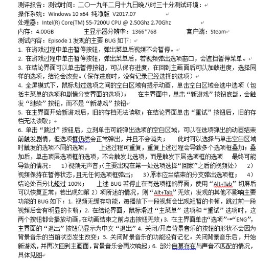 当成年人还在遮遮掩掩的时候 7个高中生已经做了一款性教育游戏