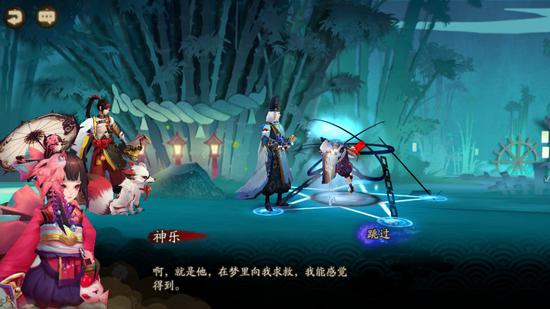 《阴阳师》全新番外及初春系列活动上线！