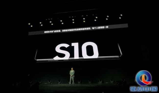 十年磨一剑！三星Galaxy S10系列国行版正式发布：4999元起