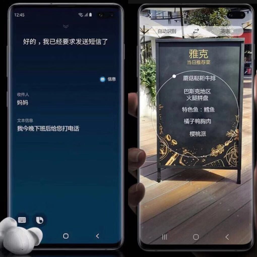 三星 Galaxy S10系列告诉你 为何三星总是行业领先