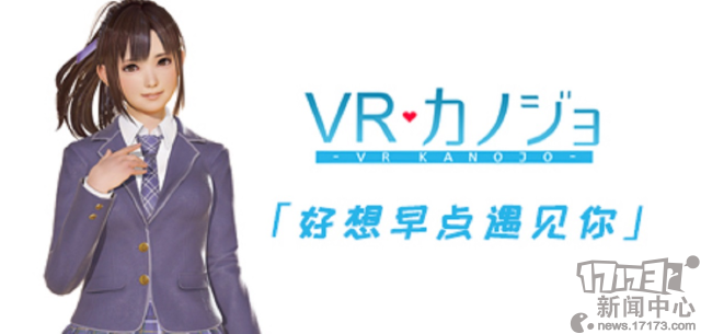 绅士们的末日?《VR女友》等3款成人游戏遭Steam封杀