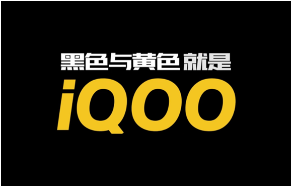 iQOO新品发布，“生而强悍”，追求不止，后中争先