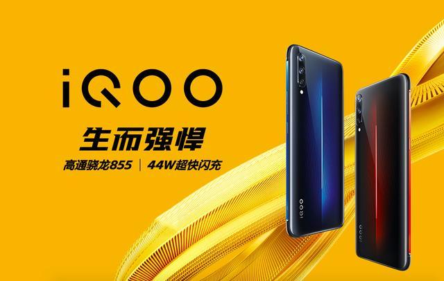 截胡小米：IQOO新机比小米9便宜1元，雷军连夜安排加场放货