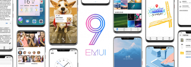 升级两次才是真旗舰标准！荣耀9/荣耀V9全面开放升级EMUI 9.0