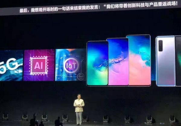 Galaxy S10的创新底气，让三星启动“重返战场”模式