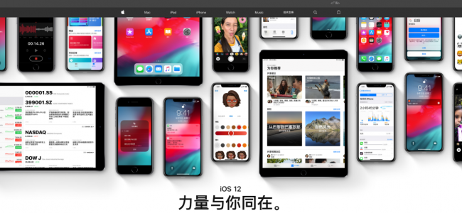 苹果推出iOS 12.2 beta 4开发者版本 更新控制中心、Apple News等图标