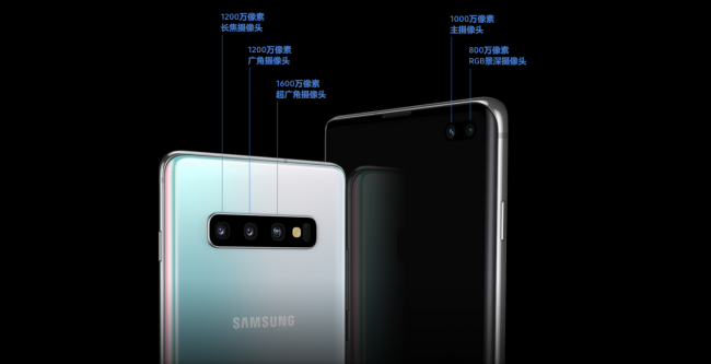 三星Galaxy S10热议度一路暴增 这几大黑科技不得不说