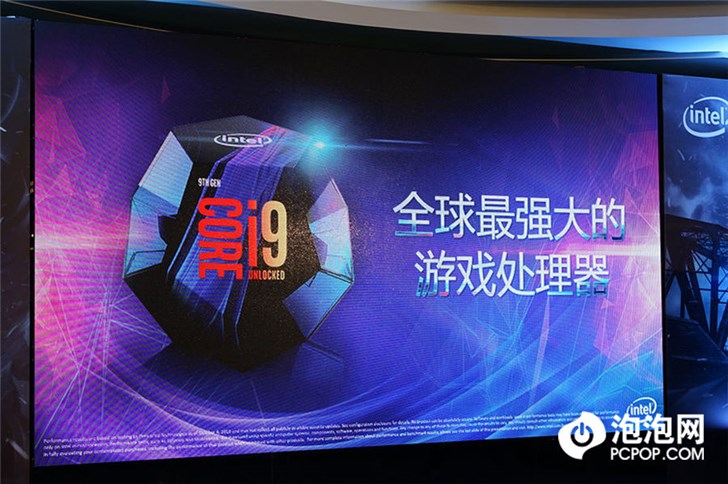 从 IEM 到 IMC，Intel 从未停止让更多人享受电竞乐趣的脚步