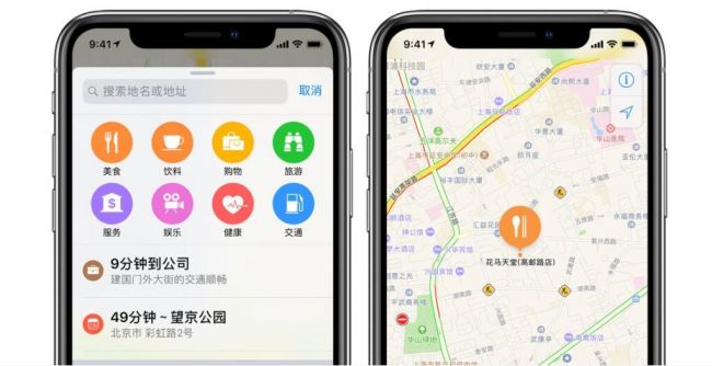 超八成苹果设备已更新IOS 12 这些实用功能可能你还不知道