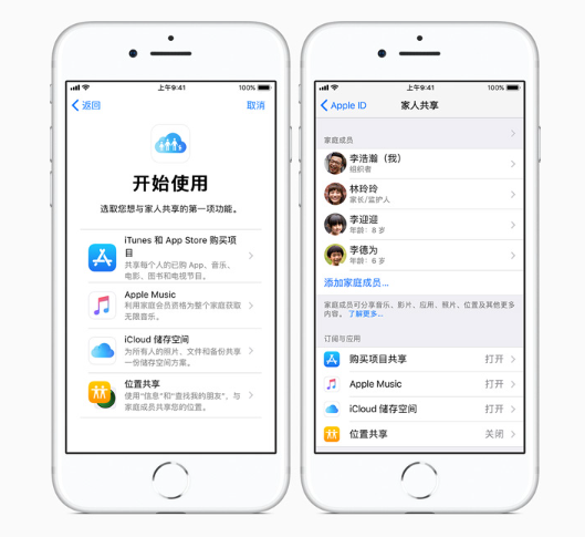 超八成苹果设备已更新IOS 12 这些实用功能可能你还不知道