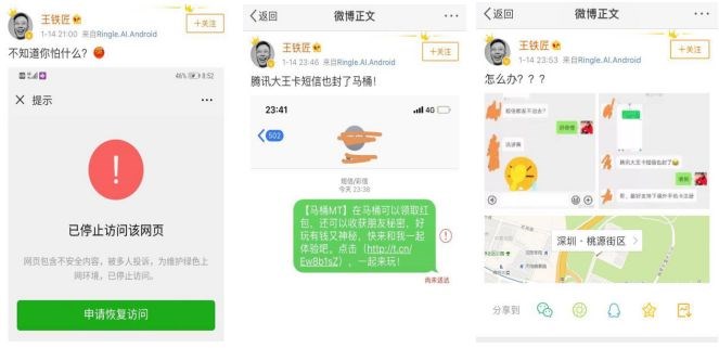 马桶MT、聊天宝、多闪，为何这么快？