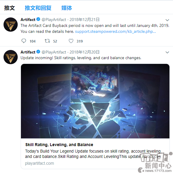 《Artifact》同时在线人数跌破500人 玩家: 懒得吐槽,只求V社给个准信