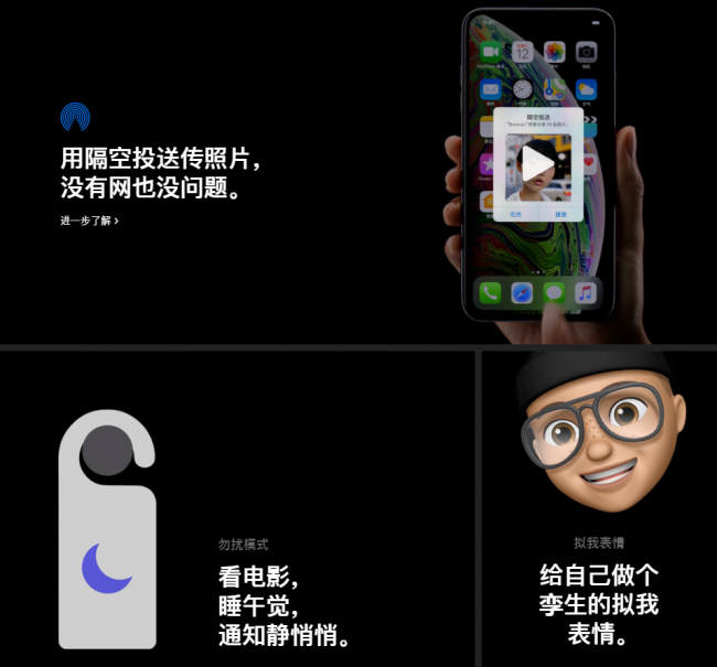 官方公布苹果各种“本领” iPhone小彩蛋你知道多少？