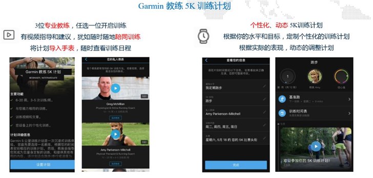 新品发布：Garmin vivoactive 3t给你更多选择