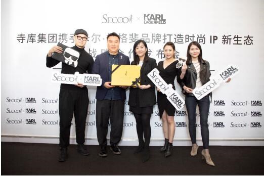 Karl Lagerfeld与寺库深度跨界 是什么促成了两者的“一见如故”