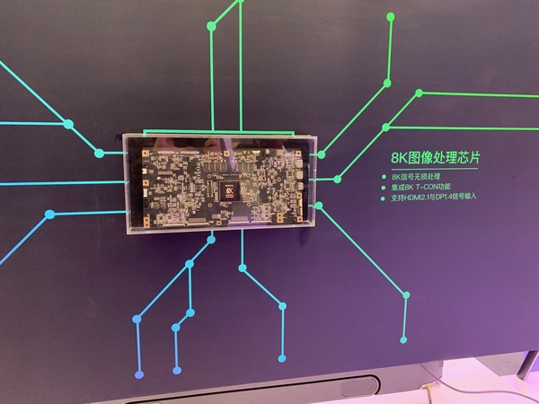 AWE2019：让AI有温度 康佳彩电提出全景AI新概念