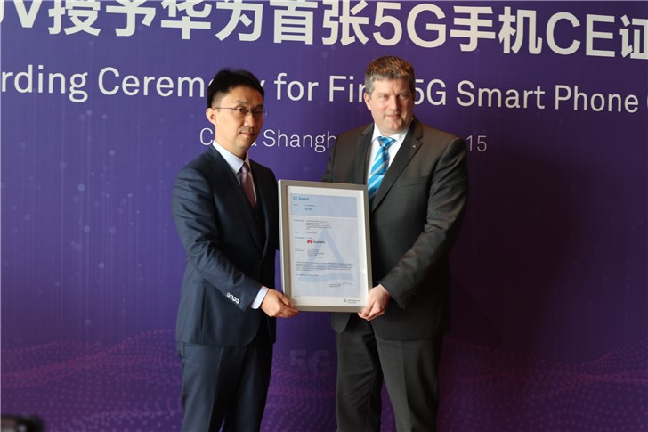 华为宣布获得首张5G手机CE证书
