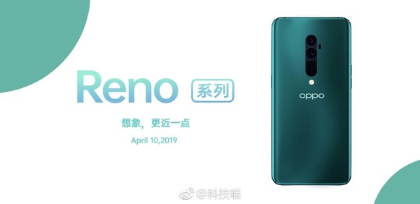 OPPO Reno新机价格表曝光！兰博基尼版达10000元