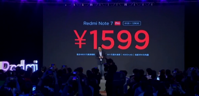 Redmi品牌独立小金刚Pro崭露头脚 1599元！Redmi Note7Pro正式发布