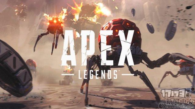 《Apex英雄》新内容“惨遭”网友挖掘：《泰坦陨落2》自爆机器人或将加入