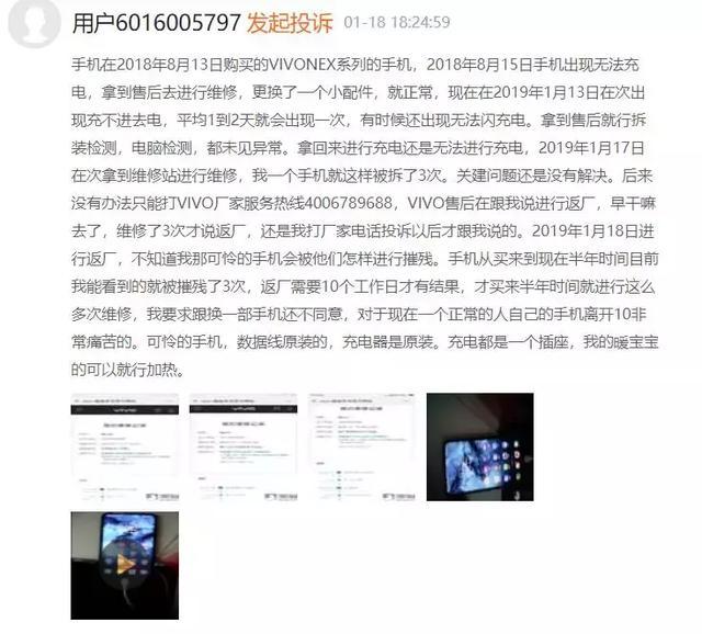 品牌伪提速，质量真下降：陷入“深水区”的vivo如何自救 